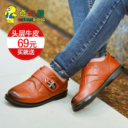Chaussures enfants en cuir ronde rivet pour printemps - semelle caoutchouc antidérapant Ref 1003868
