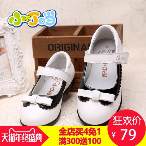 Chaussures enfants en cuir de vache fendu DINGDANG ronde coutures pour printemps - semelle caoutchouc Ref 1003888