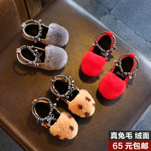 Chaussures enfants en ronde pour hiver - semelle caoutchouc Ref 1003912