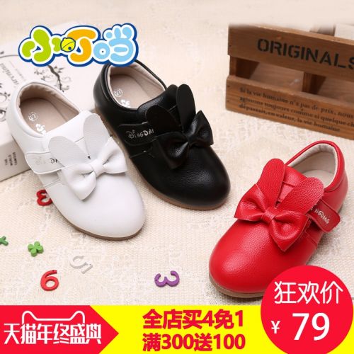 Chaussures enfants DINGDANG ronde pour printemps - semelle TPR Ref 1003974