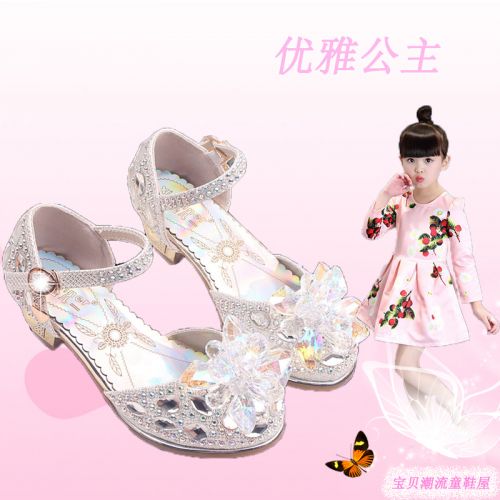 Chaussures enfants en similicuir ronde avec perles pour printemps - Ref 1003987