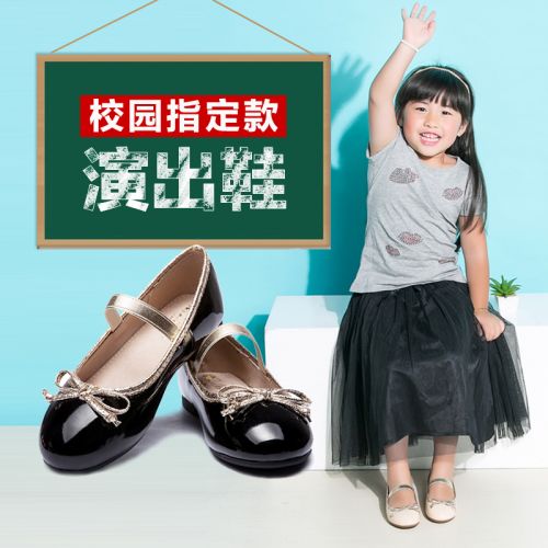 Chaussures enfants en PU VELVET BEE ronde coutures cuir pour printemps - Ref 1003997