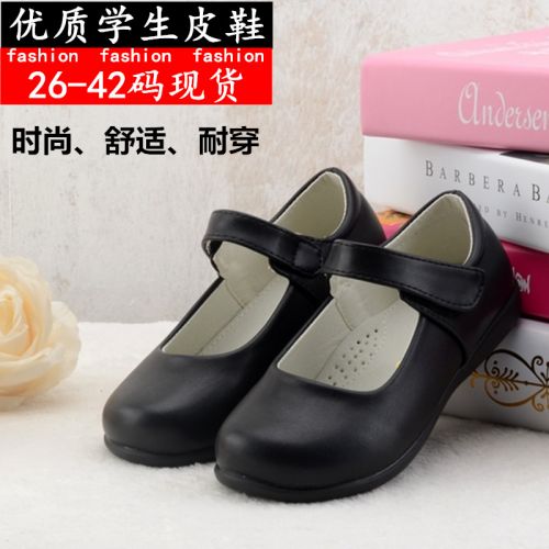 Chaussures enfants en similicuir tête carrée brodé pour Toute saison - semelle caoutchouc Ref 1004003