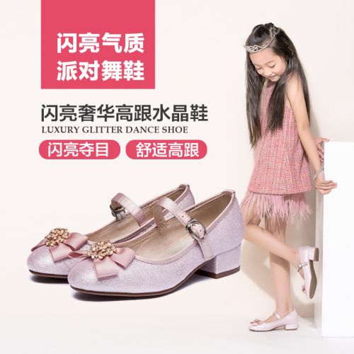 Chaussures enfants en PU VELVET BEE ronde paillette pour printemps - Ref 1004055