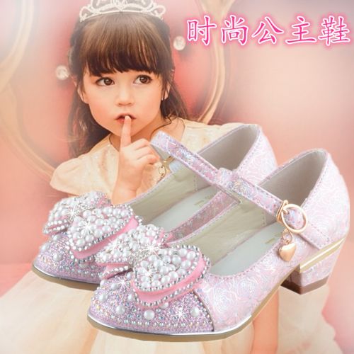 Chaussures enfants en PU ronde coutures cuir pour Toute saison - Ref 1004091