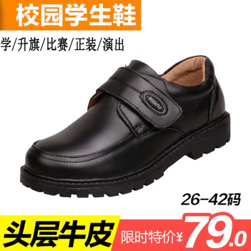 Chaussures enfants en cuir ronde pour printemps - semelle caoutchouc Ref 1004121