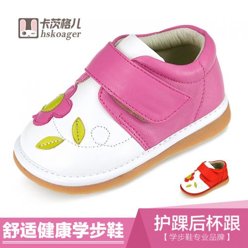 Chaussures enfants en cuir HSKOAGER ronde brodé pour printemps - Ref 1004129