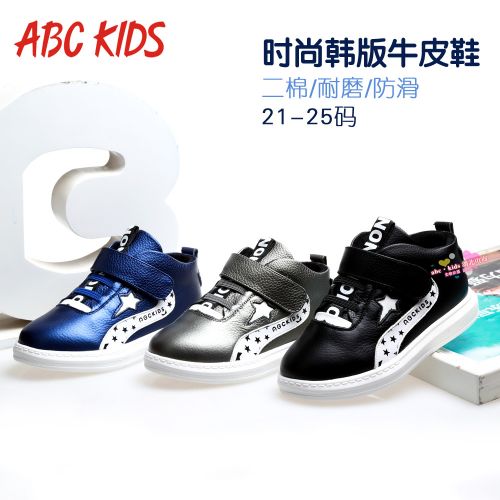 Chaussures enfants en cuir ABCKIDS ronde coutures pour hiver - semelle TPR Ref 1004148