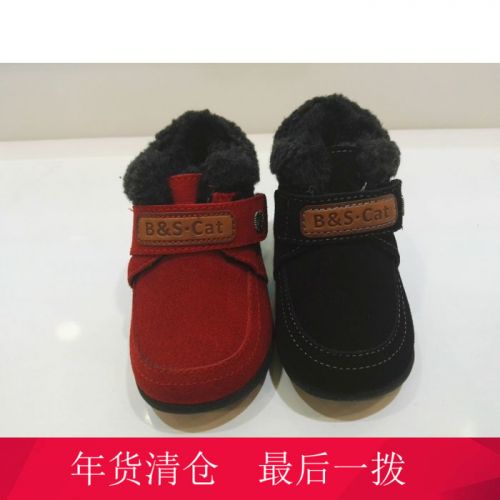 Chaussures enfants en cuir de vache fendu ronde rivet pour hiver - semelle caoutchouc Ref 1004154