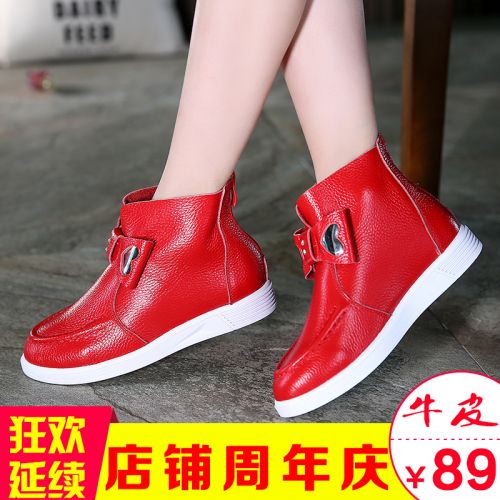 Chaussures enfants en cuir ronde coutures pour printemps - semelle caoutchouc naturel Ref 1004235