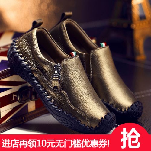 Chaussures enfants en cuir ronde métal pour printemps - semelle caoutchouc Ref 1004239