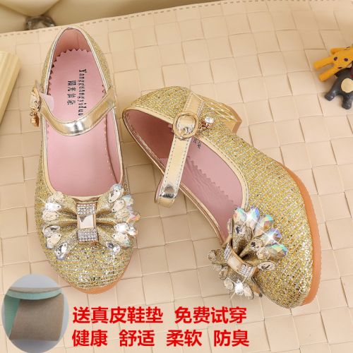 Chaussures enfants en cuir synthétique ronde avec perles pour printemps - semelle caoutchouc antidérapant Ref 1004260