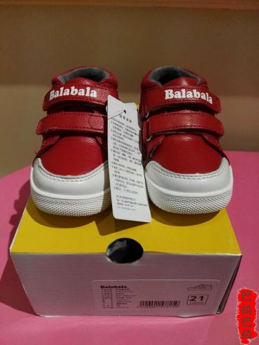 Chaussures enfants en cuir ronde métal pour hiver - semelle caoutchouc Ref 1004274