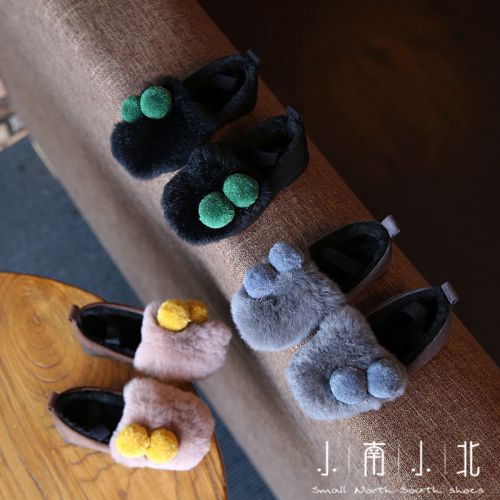 Chaussures enfants ronde métal pour hiver - semelle caoutchouc antidérapant Ref 1004279