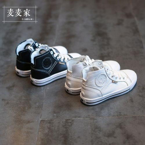 Chaussures enfants en cuir ronde coutures pour printemps - semelle caoutchouc naturel Ref 1004289