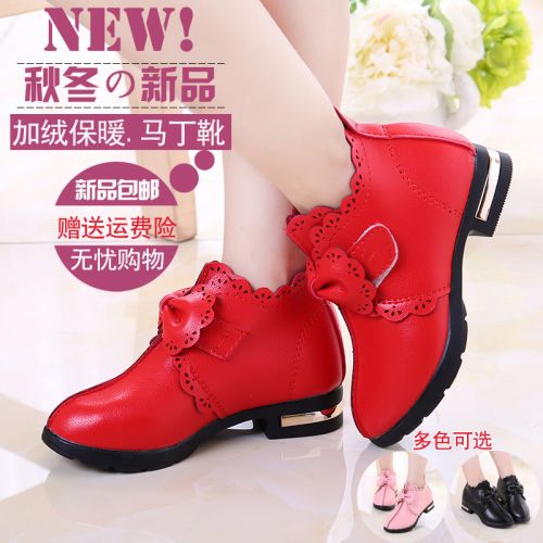 Chaussures enfants en PU ronde coutures cuir pour Toute saison - semelle caoutchouc Wear Ref 1004319