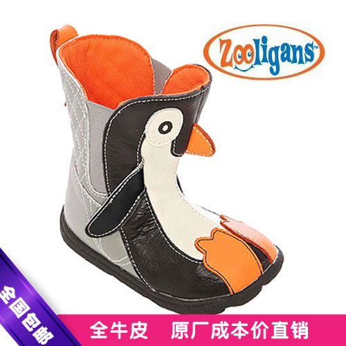 Chaussures enfants en cuir ZOOLIGANS ronde pour hiver - semelle caoutchouc Ref 1004350