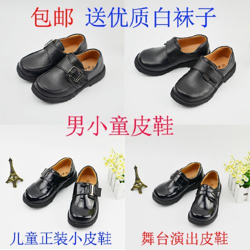 Chaussures enfants en PU ronde pour Toute saison - Ref 1004382
