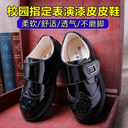 Chaussures enfants en peau de porc ronde paillette pour Toute saison - semelle caoutchouc Wear Ref 1004405