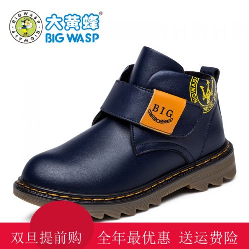 Chaussures enfants en cuir synthétique BIG WASP ronde pour hiver - semelle fond composite Ref 1004419