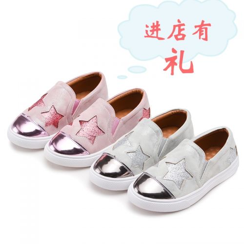 Chaussures enfants en cuir ronde pour printemps - semelle caoutchouc Ref 1004432