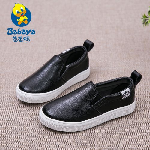Chaussures enfants en PU ronde pour printemps - semelle caoutchouc antidérapant Ref 1004490