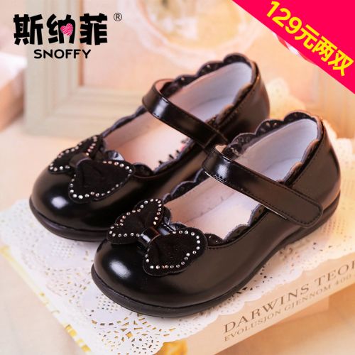 Chaussures enfants SNOFFY ronde pour printemps - semelle caoutchouc Ref 1004505