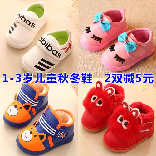 Chaussures enfants en cuir synthétique ronde creux pour hiver - semelle PU Ref 1004515