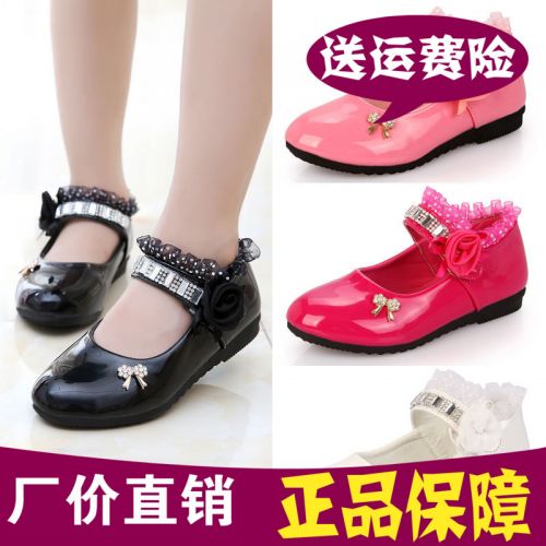 Chaussures enfants en PU ronde avec perles pour printemps - semelle caoutchouc Ref 1004524