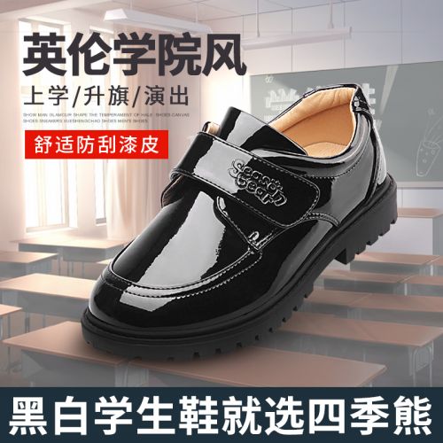 Chaussures enfants en PU SEASONBEAR ronde pour Toute saison - semelle TPR Ref 1004533