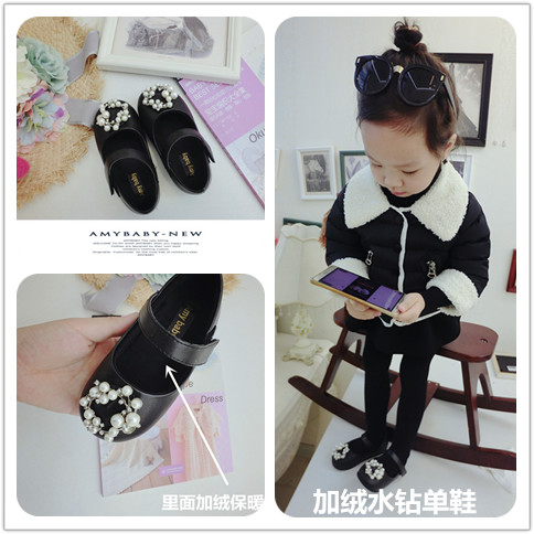 Chaussures enfants - Ref 1004534