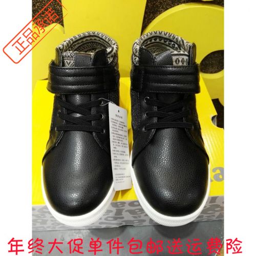 Chaussures enfants en cuir synthétique - Ref 1004553