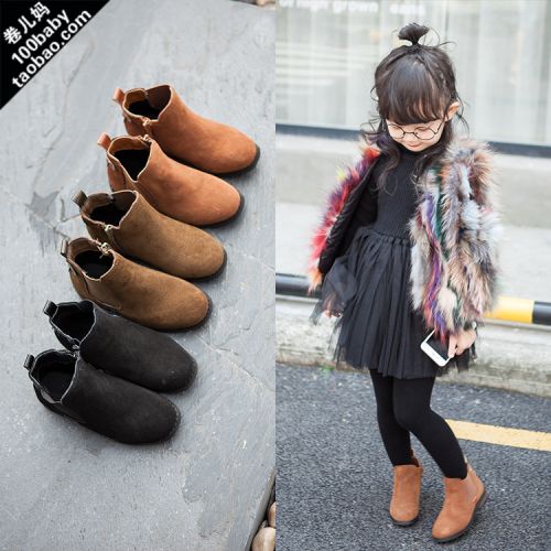 Chaussures enfants en cuir JUANEMA ronde pour printemps - semelle caoutchouc naturel Ref 1004579