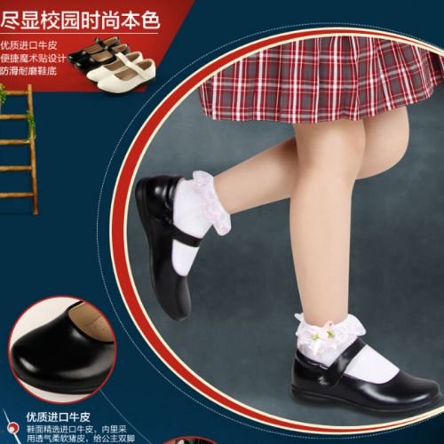 Chaussures enfants en PU ronde pour Toute saison - semelle Ref 1004593