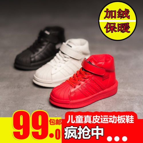 Chaussures enfants en cuir ronde coutures pour printemps - semelle caoutchouc naturel Ref 1004615