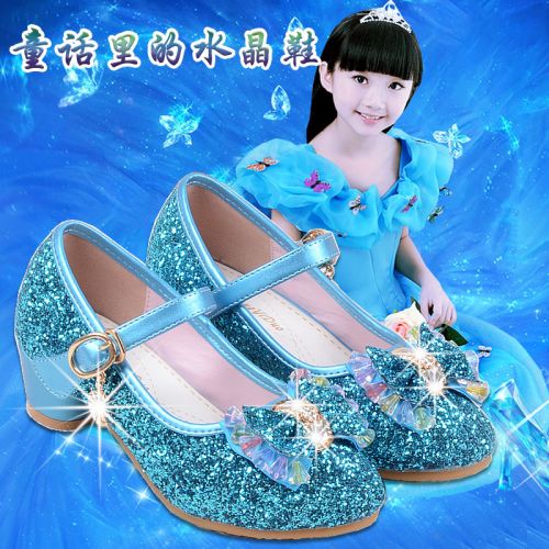 Chaussures enfants en PU ronde paillette pour printemps - Ref 1004619
