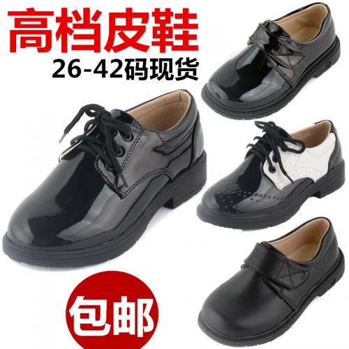 Chaussures enfants en PU tête carrée coutures cuir pour Toute saison - semelle caoutchouc Ref 1004692