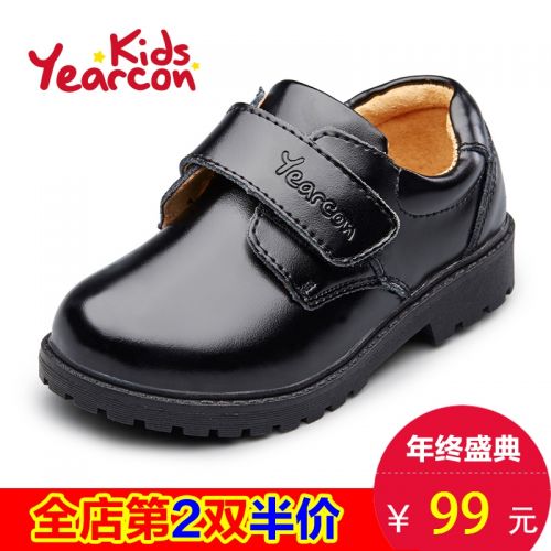 Chaussures enfants en cuir YEARCON ronde pour printemps - semelle TPR Ref 1004698