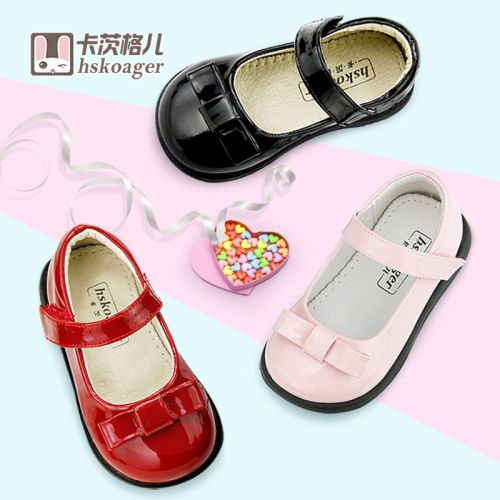 Chaussures enfants en Cuir spatial HSKOAGER tête carrée pour printemps - Ref 1004701