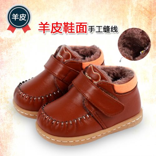 Chaussures enfants en peau de mouton pour hiver - Ref 1004745