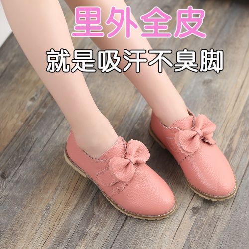 Chaussures enfants en cuir ronde pour printemps - Ref 1004764
