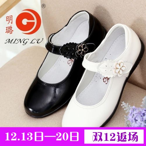 Chaussures enfants en cuir ronde pour printemps - semelle plastique Ref 1004808