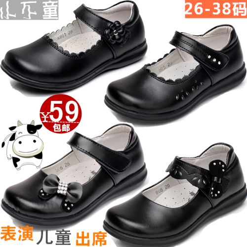 Chaussures enfants en cuir ronde pour Toute saison - semelle plastique Ref 1004818