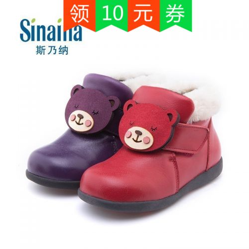 Chaussures enfants en peau de mouton ronde coutures cuir pour hiver - semelle caoutchouc Wear Ref 1004910