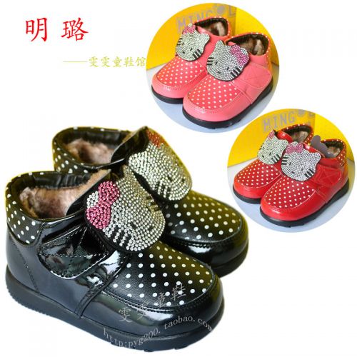 Chaussures enfants en cuir ronde pour hiver - semelle caoutchouc Ref 1004913