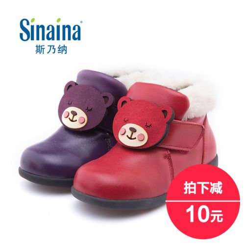 Chaussures enfants en peau de mouton ronde coutures cuir pour hiver - semelle caoutchouc Wear Ref 1004952