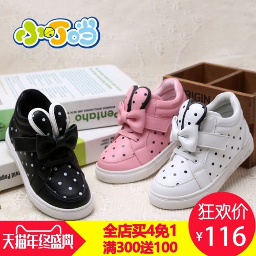 Chaussures enfants DINGDANG ronde pour printemps - semelle caoutchouc Ref 1005060