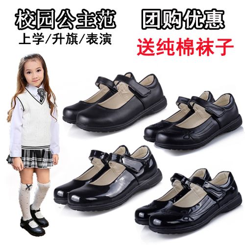 Chaussures enfants en peau de porc ronde coutures cuir pour Toute saison - semelle caoutchouc Wear Ref 1005062
