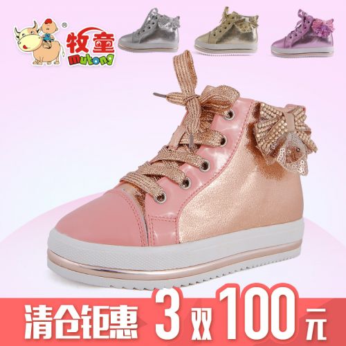 Chaussures enfants ronde avec perles pour printemps - semelle fond composite Ref 1005074