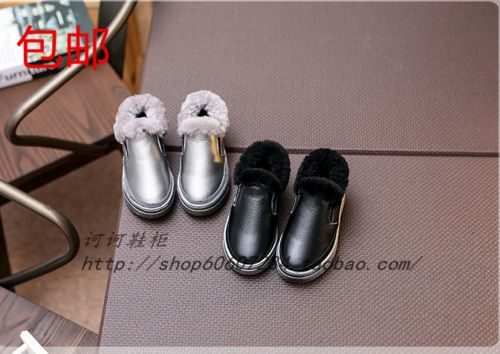 Chaussures enfants en cuir ronde pour hiver - semelle caoutchouc antidérapant Ref 1005086